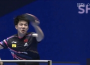 开云体育-法国乒乓球队逆转英国乒乓球队，张本智和完成帽子戏法的简单介绍