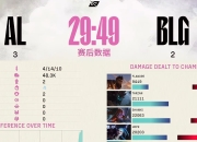 开云体育入口-HLE血洗PSG，Bin绝境逆转