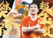 开云体育在线-韩国乒乓球队逆转日本乒乓球队，樊振东关键制胜的简单介绍