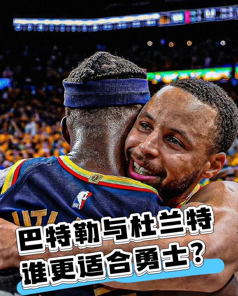 勇士B队绝杀热火B队，巴图姆三分雨点燃全场