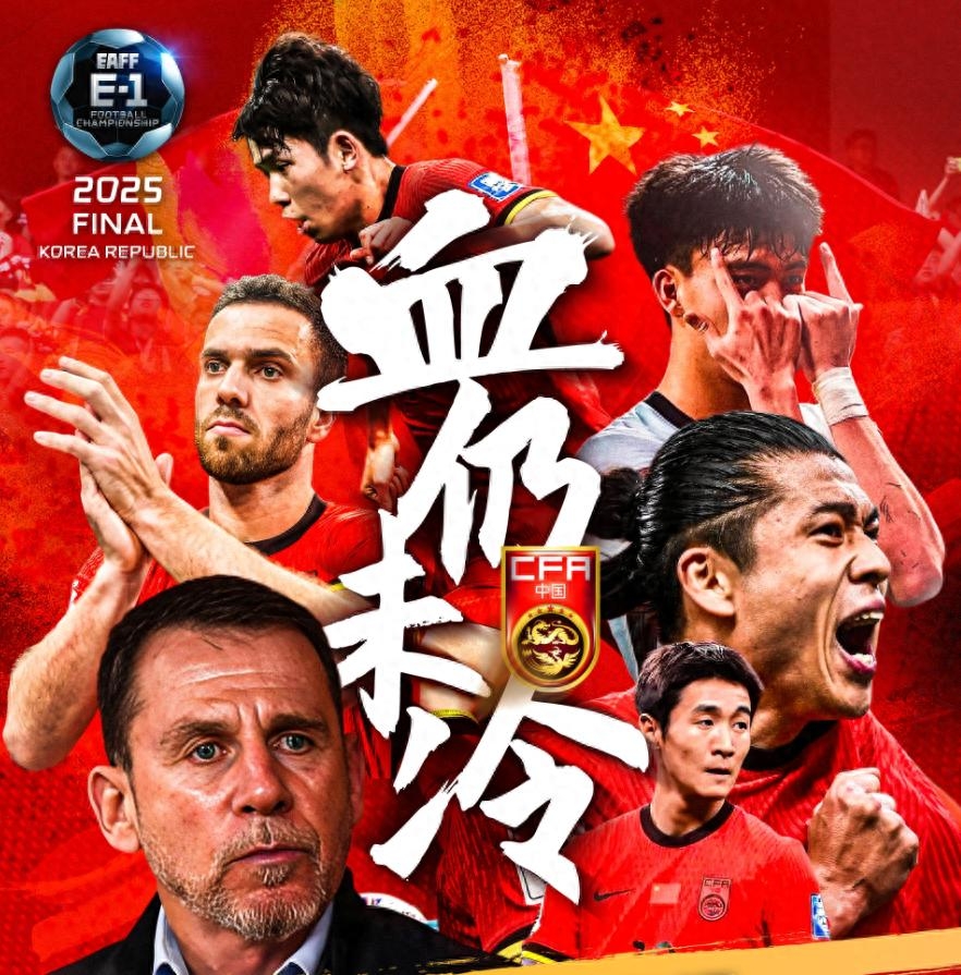 对手力压，球队总算保住了胜利的简单介绍