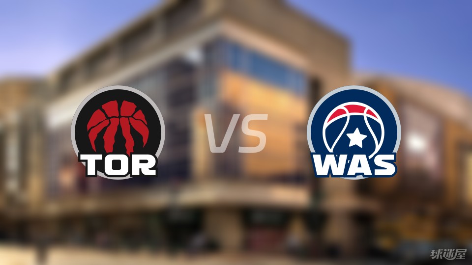 关于猛龙主场逆转奇才，实现四连胜的信息