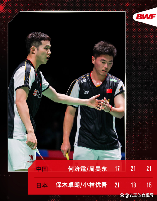 韩国队完胜德国队，石宇奇统治全场的简单介绍